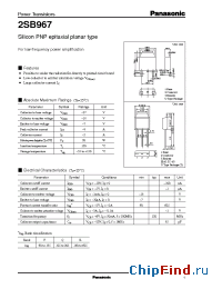 Datasheet LN228RP manufacturer Panasonic