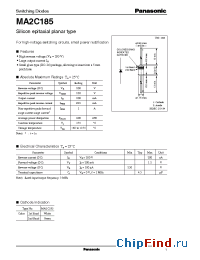 Datasheet LNG222RKR manufacturer Panasonic