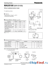 Datasheet MA10100 manufacturer Panasonic