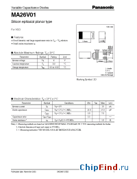 Datasheet MA26V01 manufacturer Panasonic