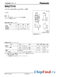 Datasheet MA27V16 manufacturer Panasonic