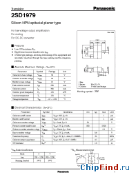 Datasheet MA2D760 manufacturer Panasonic