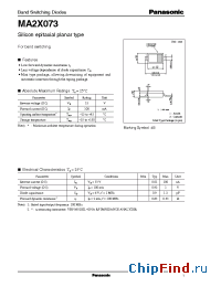 Datasheet MA2X333 manufacturer Panasonic