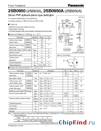 Datasheet MA793 manufacturer Panasonic