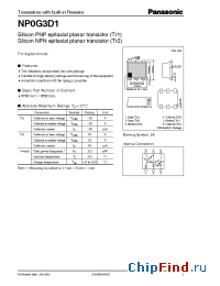 Datasheet NP0G3D1 manufacturer Panasonic