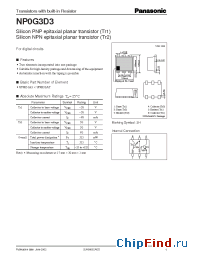 Datasheet NP0G3D3 manufacturer Panasonic