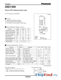 Datasheet SD1450 manufacturer Panasonic