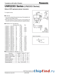 Datasheet UNR221DUN221D manufacturer Panasonic