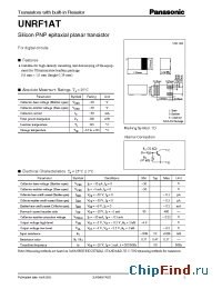 Datasheet UNRF1AT manufacturer Panasonic