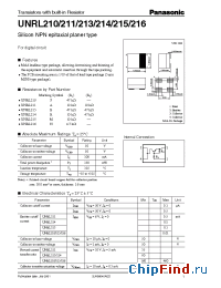 Datasheet UNRL210 manufacturer Panasonic