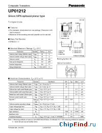 Datasheet UP01212 manufacturer Panasonic