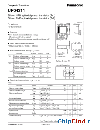 Datasheet UP04311 manufacturer Panasonic