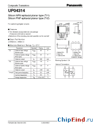 Datasheet UP04314 manufacturer Panasonic