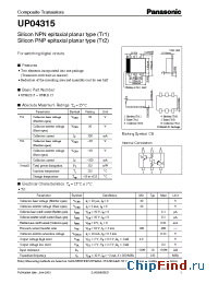 Datasheet UP04315 manufacturer Panasonic