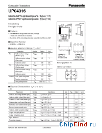 Datasheet UP04316 manufacturer Panasonic