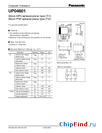 Datasheet UP04601 manufacturer Panasonic
