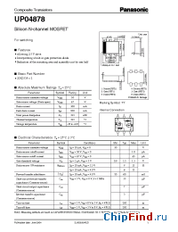 Datasheet UP04878 manufacturer Panasonic