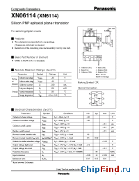 Datasheet XN06114 manufacturer Panasonic