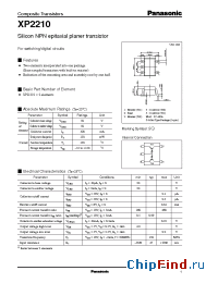 Datasheet XP01115 manufacturer Panasonic