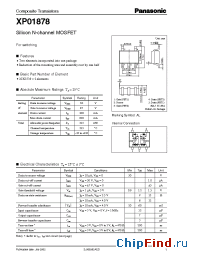 Datasheet XP01878 manufacturer Panasonic
