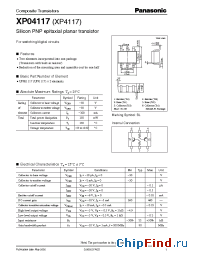 Datasheet XP04117 manufacturer Panasonic