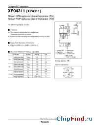 Datasheet XP04311XP4311 производства Panasonic