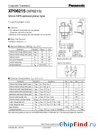 Datasheet XP06215 производства Panasonic