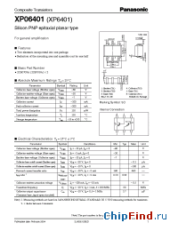 Datasheet XP06401 manufacturer Panasonic