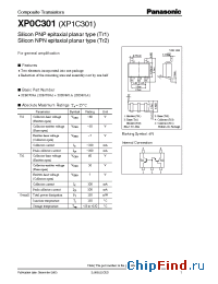 Datasheet XP0C301 manufacturer Panasonic