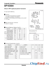 Datasheet XP1E554 производства Panasonic