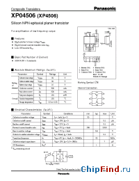 Datasheet XP4506 производства Panasonic