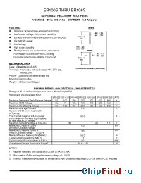 Datasheet ER100S производства Pan Jit