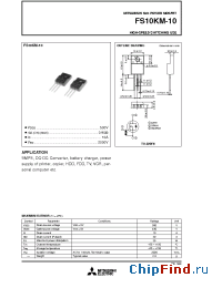 Datasheet FS10KM-10 manufacturer Powerex