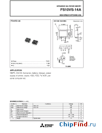 Datasheet FS7VS-5 производства Powerex