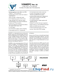 Datasheet V350EPC manufacturer QuickLogic