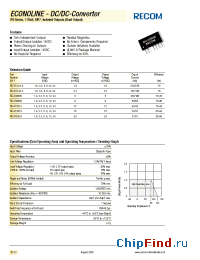 Datasheet RU-120505 производства Recom