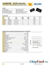 Datasheet RXT-051212 manufacturer Recom