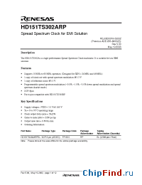Datasheet HD151TS302ARPEL производства Renesas