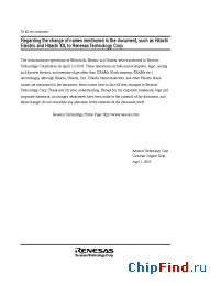 Datasheet HD4048212R производства Renesas