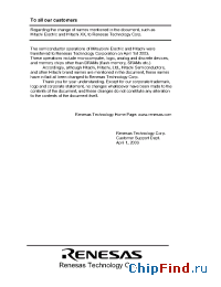 Datasheet HD6433336YF manufacturer Renesas