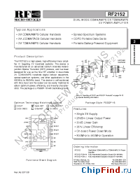 Datasheet RF2152PCBA-N manufacturer RFMD
