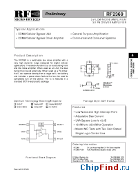 Datasheet RF2369 производства RFMD
