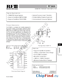 Datasheet RF2609 производства RFMD