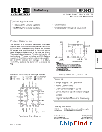 Datasheet RF2643 manufacturer RFMD