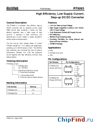 Datasheet RT9263CCX5 manufacturer RichTek