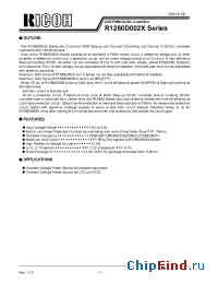 Datasheet R1280D002C-TR manufacturer RICOH