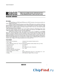 Datasheet R5220D manufacturer RICOH