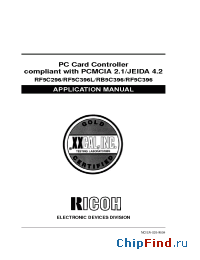 Datasheet RB5C396 производства RICOH