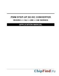 Datasheet RH5RH541A-T2 производства RICOH