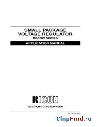 Datasheet RQ5RW27AA-TR производства RICOH